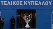 Κύπελλο Ελλάδας: Ξεκίνημα με δύο ισοπαλίες