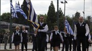 Ολοκληρώθηκε η μαθητική παρέλαση στο κέντρο της Αθήνας