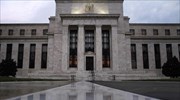 Αμετάβλητα άφησε τα σχεδόν μηδενικά επιτόκια η Fed
