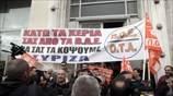 Κατάληψη στο Γενικό Λογιστήριο του Κράτους