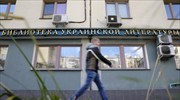Οι ρωσικές αρχές συνέλαβαν διευθύντρια βιβλιοθήκης που εξειδικεύεται στην ουκρανική λογοτεχνία