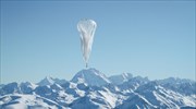 Google: «Δαχτυλίδι» από αερόστατα παροχής Ίντερνετ γύρω από τη Γη
