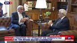 Συνάντηση Πρ. Παυλόπουλου - Σταϊνμάγερ
