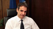 Κυρ. Μητσοτάκης: Η κυβέρνηση βλάπτει επικίνδυνα τους πολίτες