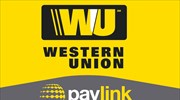 Οριακή πτώση κερδών για την Western Union