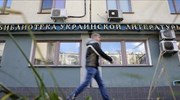 Ρωσική εισβολή στην ουκρανική βιβλιοθήκη της Μόσχας