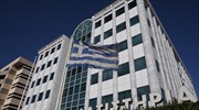 Χ.Α.: Οι τράπεζες οδήγησαν τους δείκτες χαμηλότερα και πάνω σε παλαιές οροφές νυν στηρίξεις