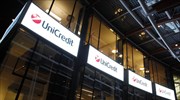 UniCredit: Περικόπτει 12.000 θέσεις εργασίας παγκοσμίως