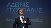 Αδ. Γεωργιάδης: Μόνο η Ν.Δ. μπορεί να αλλάξει τη χώρα