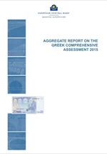 Η έκθεση της ΕΚΤ για την ανακεφαλαιοποίηση των τραπεζών