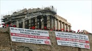 Μέλη του ΚΚΕ σήκωσαν πανό για τους πρόσφυγες στην Ακρόπολη