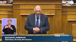 Βουλή: Ομιλία του Β. Λεβέντη στη συζήτηση για την ανακεφαλαιοποίηση των τραπεζών
