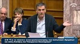 Νομοτεχνικές βελτιώσεις στο ν/σ για την ανακεφαλαιοποίηση των τραπεζών