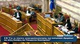 Νομοτεχνική βελτίωση για συμμετοχή του ΤΧΣ και σε μη συστημικές τράπεζες
