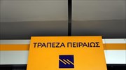 Άνθ. Θωμόπουλος: Το σχέδιο της τράπεζας Πειραιώς θα ολοκληρωθεί σύντομα με επιτυχία