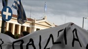 Μαθητικό συλλαλητήριο το μεσημέρι στα Προπύλαια