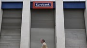 Eurobank: Απολύτως διαχειρίσιμες οι κεφαλαιακές ανάγκες