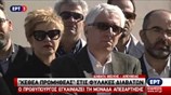 ΚΕΘΕΑ ΠΡΟΜΗΘΕΑΣ: Ο Πρωθυπουργός εγκαινιάζει τη μονάδα απεξάρτησης