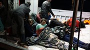 Στους 43 οι νεκροί από το ναυάγιο της 28ης Οκτωβρίου βόρεια της Λέσβου