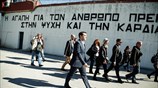 Εγκαίνια μονάδας απεξάρτησης στις φυλακές Διαβατών από τον Αλ. Τσίπρα