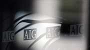 Ζημιές 231 εκατ. δολαρίων για την AIG