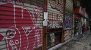 Μία 16χρονη νεκρή από φωτιά σε κτήριο της Μενάνδρου