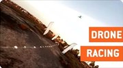 Αγώνες για… drones