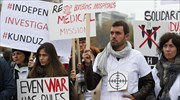 Διαδήλωση των Γιατρών χωρίς Σύνορα στη Γενεύη κατά των βομβαρδισμών νοσοκομείων