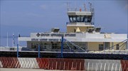 Δεν πάει αύριο κλιμάκιο της Fraport στη Λέσβο - Αναβάλλεται κατάληψη στο αεροδρόμιο