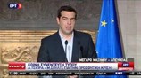 Συνέντευξη τύπου Α. Τσίπρα- Μ. Σούλτς για την προσφυγική κρίση