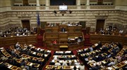 Τη συμφωνία Ελλάδας - EBRD κύρωσε η Ολομέλεια της Βουλής