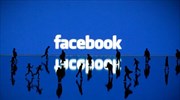 To Facebook «επελαύνει» στην Τεχνητή Νοημοσύνη