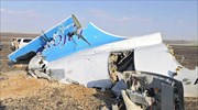 Ένα από μαύρα κουτιά του ρωσικού αεροσκάφους έχει υποστεί ζημιές, ανακοίνωσε το Κάιρο
