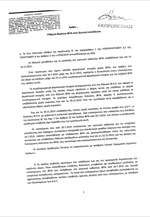 Τροπολογία ρύθμισης θεμάτων ΦΠΑ στην ιδιωτική εκπαίδευση