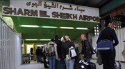 Αναστέλλονται οι πτήσεις μεταξύ Βρετανίας και Σαρμ ελ Σέιχ