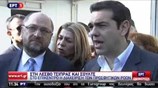 Δηλώσεις Αλ. Τσίπρα - Μ. Σουλτς από τη Λέσβο