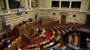 Απόψε η ψήφιση του ν/σ για τα προαπαιτούμενα