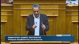 Πολυνομοσχέδιο: Π. Σκουρλέτης