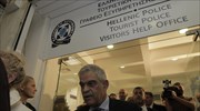 Εγκαινιάστηκε το πρώτο αστυνομικό τμήμα και γραφείο εξυπηρέτησης ειδικά για τουρίστες