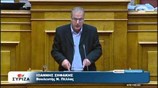 Πολυνομοσχέδιο: Ι. Σηφάκης