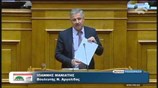 Πολυνομοσχέδιο: Ι. Μανιάτης