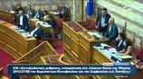 Πολυνομοσχέδιο: Ι. Μανιάτης - Π. Σκουρλέτης