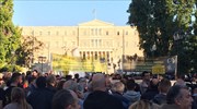 Συγκέντρωση διαμαρτυρίας Ποντίων για τις δηλώσεις Φίλη