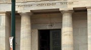 Συνεχίζουν την απεργία τους οι εργαζόμενοι στο ΝΑΤ