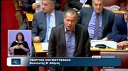 Δήλωση Γ. Κουμουτσάκου στην Ολομέλεια της Βουλής