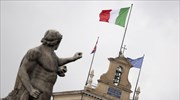 Εκτιμήσεις για αύξηση του ΑΕΠ της Ιταλίας