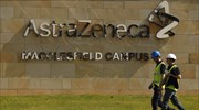 Εξαγοράζει τη ZS Pharma η AstraZeneca