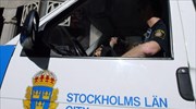 Ισχυρή έκρηξη στη Στοκχόλμη