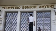 Τι απαντά το ΥΕΘΑ στο Ποτάμι για το επίρραμμα αγίων στις στολές των στρατιωτικών