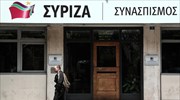 Το προσφυγικό στην αυριανή συνεδρίαση της ΠΓ του ΣΥΡΙΖΑ